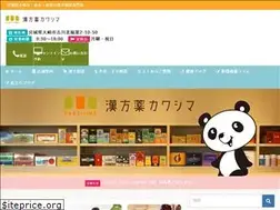 Sites similar to kanpo-kawashima.com
