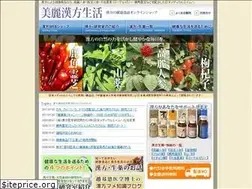 Sites similar to kanpo-kenko.co.jp
