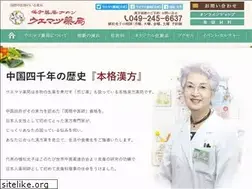 Sites similar to kanpo-uematsu.co.jp