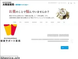 Sites similar to kanpo-yaku.com