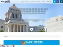 Sites similar to kanpo.net