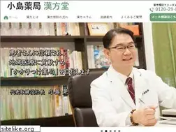 Sites similar to kanpodou.com