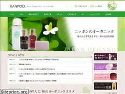 Sites similar to kanpoo.co.jp