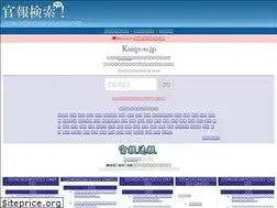 Sites similar to kanpoo.jp