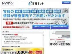 Sites similar to kanpou-net.jp