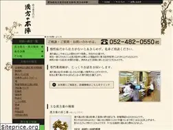 Sites similar to kanpou-no-honjin.jp