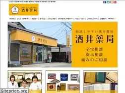 Sites similar to kanpou-sakai.com