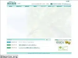 Sites similar to kanpou.co.jp