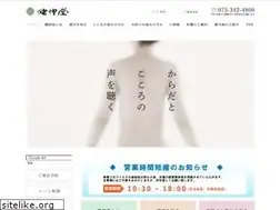Sites similar to kanpou.info