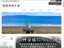 Sites similar to kanpouen.shop