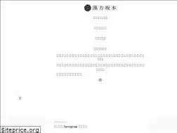 Sites similar to kanpousakamoto.jp