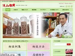 Sites similar to kanpouyaku.co.jp