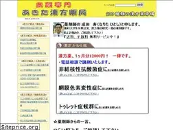 Sites similar to kanpow.jp
