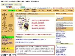 Sites similar to kanpoyaku-nakaya.com
