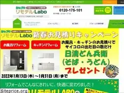 Sites similar to kanpro-remodel.com