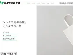 Sites similar to kanpro.net