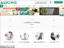 Sites similar to kanpuri-kobe.com