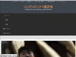 Sites similar to kanpyomaki.com