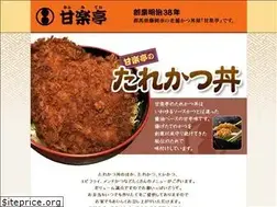 Sites similar to kanratei.net