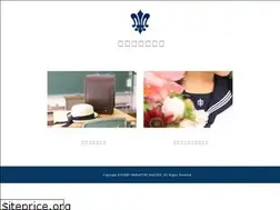 Sites similar to kanrei-shirayuri.ed.jp