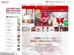 Sites similar to kanreki.info