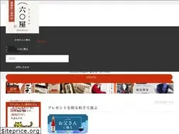 Sites similar to kanrekiiwai.biz