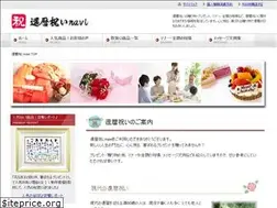 Sites similar to kanrekiiwai.com