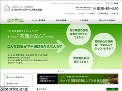 Sites similar to kanri-mansion.com
