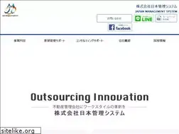 Sites similar to kanri-s.co.jp