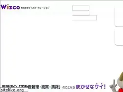Sites similar to kanri-wizco.jp