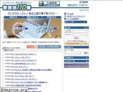 Sites similar to kanribu.jp