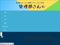 Sites similar to kanribusan.com
