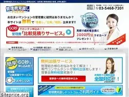 Sites similar to kanrihi-minaoshi.com