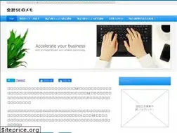 Sites similar to kanrikaikei-sys.com