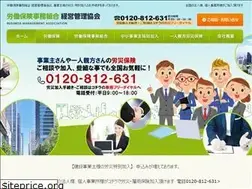 Sites similar to kanrikyokai.com