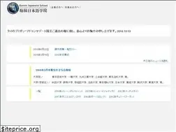 Sites similar to kanrin.net
