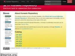 Sites similar to kanripo.org