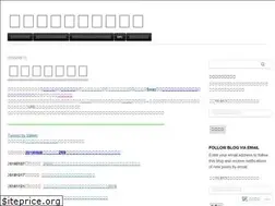 Sites similar to kanrisi.wordpress.com