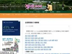 Sites similar to kanritsuriba.com