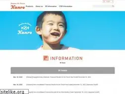 Sites similar to kanro.co.jp