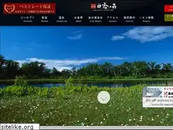 Sites similar to kanronomori.com