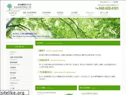 Sites similar to kanryoku.jp