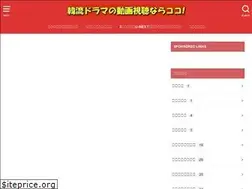 Sites similar to kanryu-drama.com