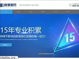 Sites similar to kansa.sh.cn