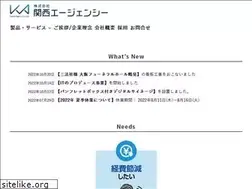 Sites similar to kansai-agc.jp