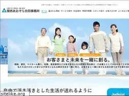 Sites similar to kansai-aozora.jp