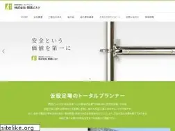 Sites similar to kansai-build.co.jp