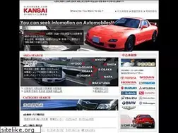 Sites similar to kansai-car.com