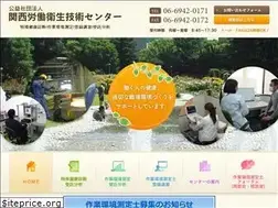 Sites similar to kansai-center.or.jp