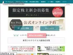 Sites similar to kansai-classic-gc.com